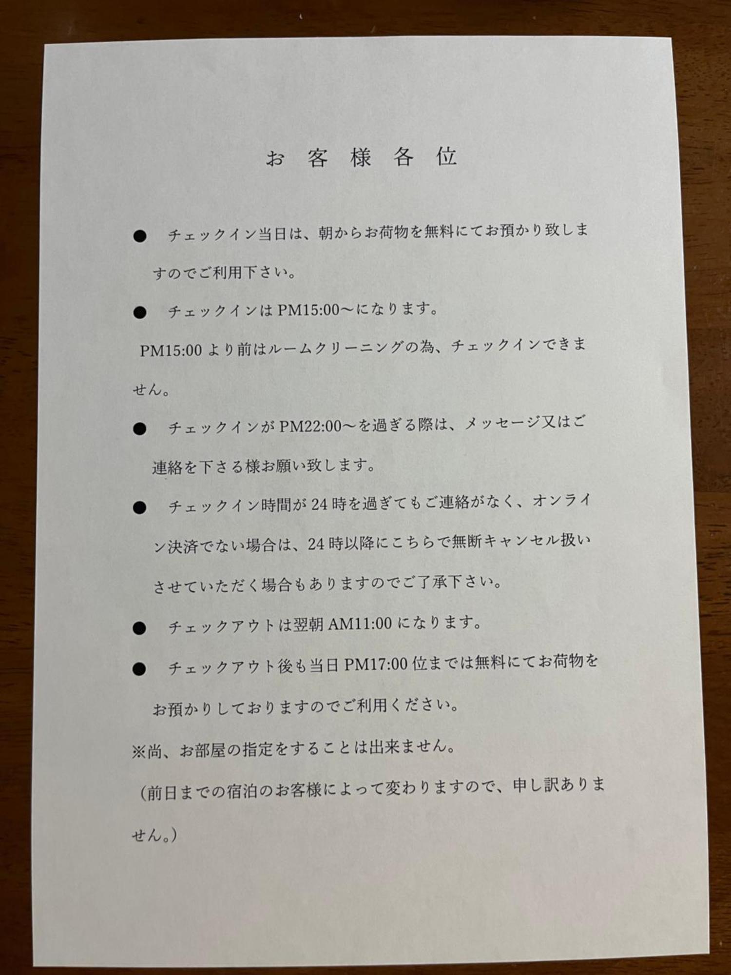 City Hotel Dolphin Tokyo Eksteriør bilde